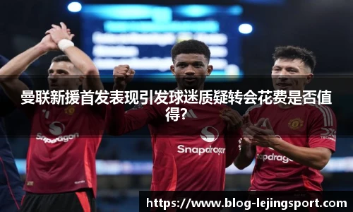 乐竞体育官方网站